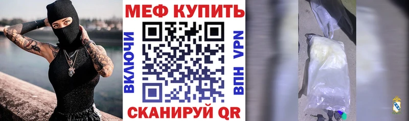 Купить закладку Alpha PVP Мефедрон Cocaine АМФЕТАМИН Бошки Шишки КЕТАМИН ГАШ Новотроицк