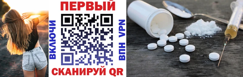 Амфетамин 98%  Купить закладки  Новотроицк 