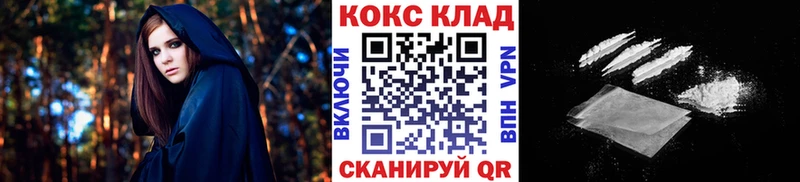 Купить  Новотроицк  КОКАИН FishScale 