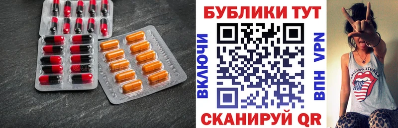 Купить где  Новотроицк  Ecstasy mix 