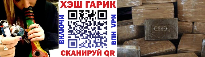 Купить  Новотроицк  ГАШ Cannabis 