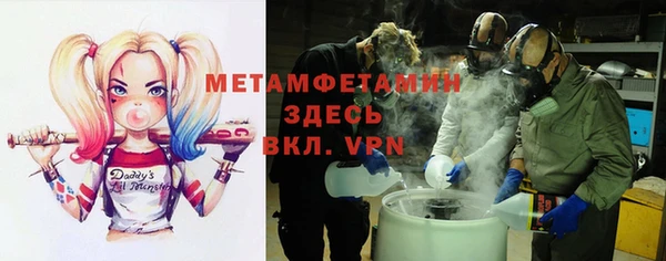 каннабис Краснослободск