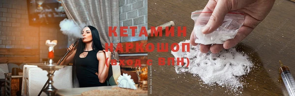 apvp Валуйки