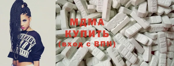 мет Красноперекопск