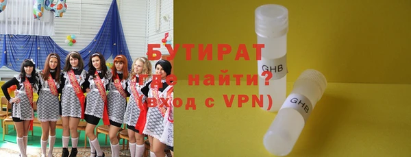 прущая мука Куйбышев