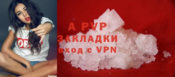 прущая мука Куйбышев