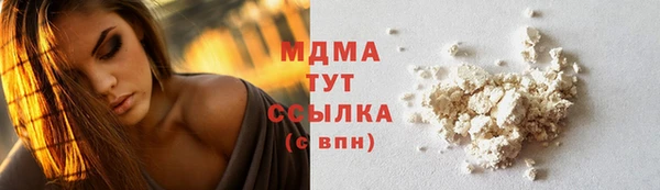 прущая мука Куйбышев