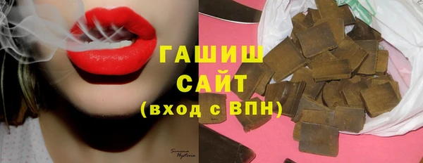 каннабис Краснослободск
