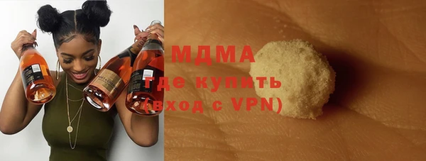 мет Красноперекопск