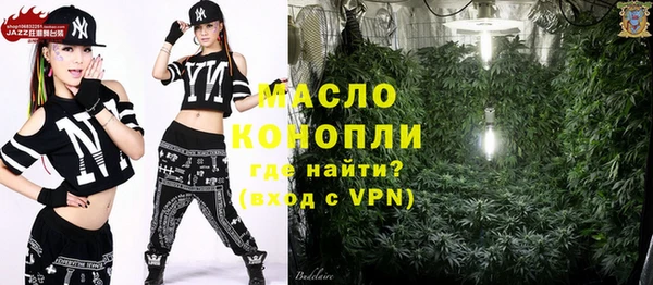 прущая мука Куйбышев