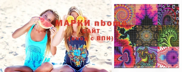 ПСИЛОЦИБИНОВЫЕ ГРИБЫ Кукмор