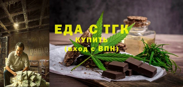 ПСИЛОЦИБИНОВЫЕ ГРИБЫ Кукмор