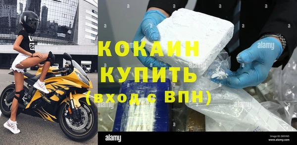 прущая мука Куйбышев