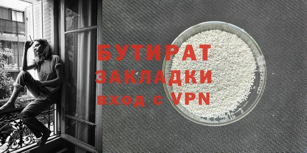 ешки Валдай