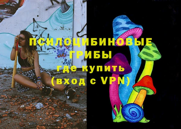 прущая мука Куйбышев