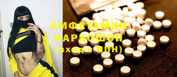 ПСИЛОЦИБИНОВЫЕ ГРИБЫ Кукмор