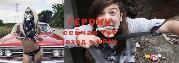 прущая мука Куйбышев