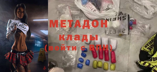 прущая мука Куйбышев