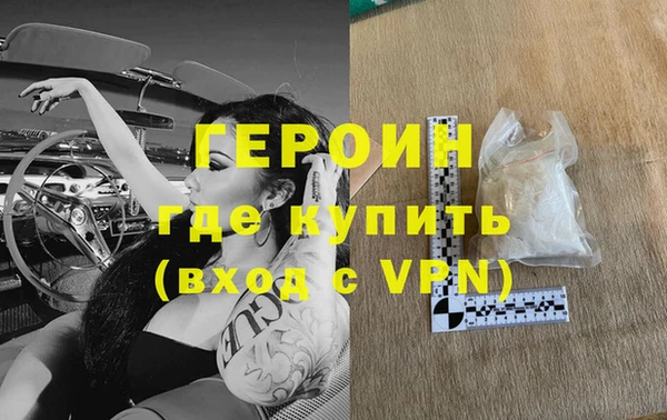 прущая мука Куйбышев