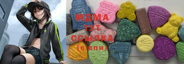 крисы Бутурлиновка