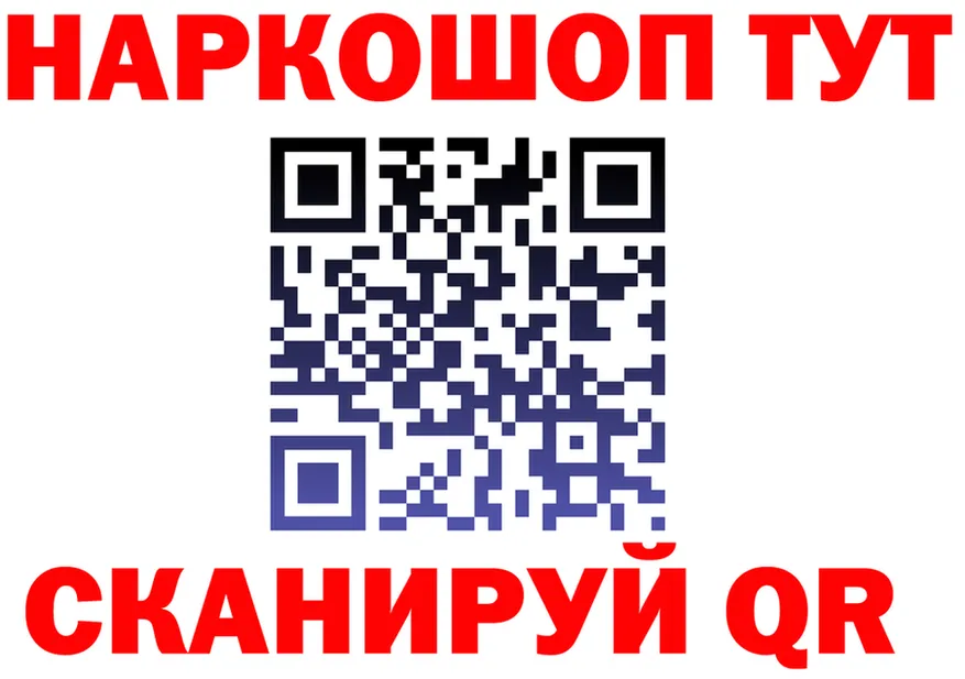 А ПВП VHQ ТОР это ссылка на мегу Новотроицк
