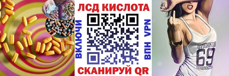 Лсд 25 экстази ecstasy  Купить где  Новотроицк 