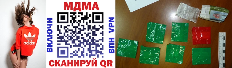 Купить где  Новотроицк  МДМА Molly 