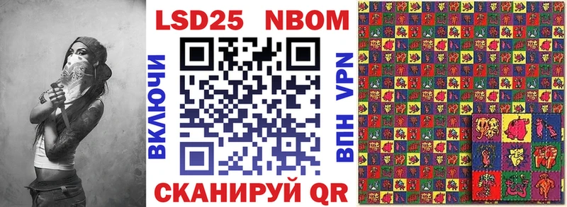 Купить где  Новотроицк  Наркотические марки 1500мкг 