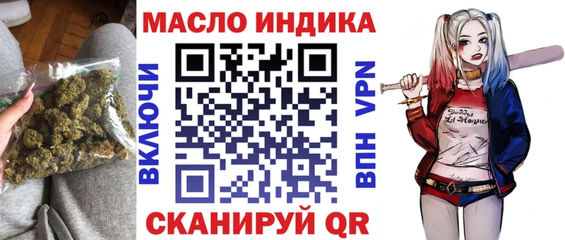 Купить закладки  Новотроицк  ТГК вейп с тгк 