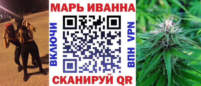 Купить Новотроицк Бошки марихуана THC 21%